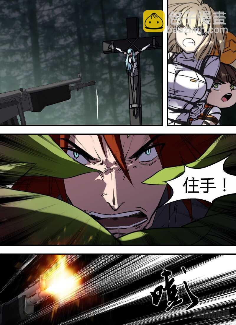 第242话 自然法则15