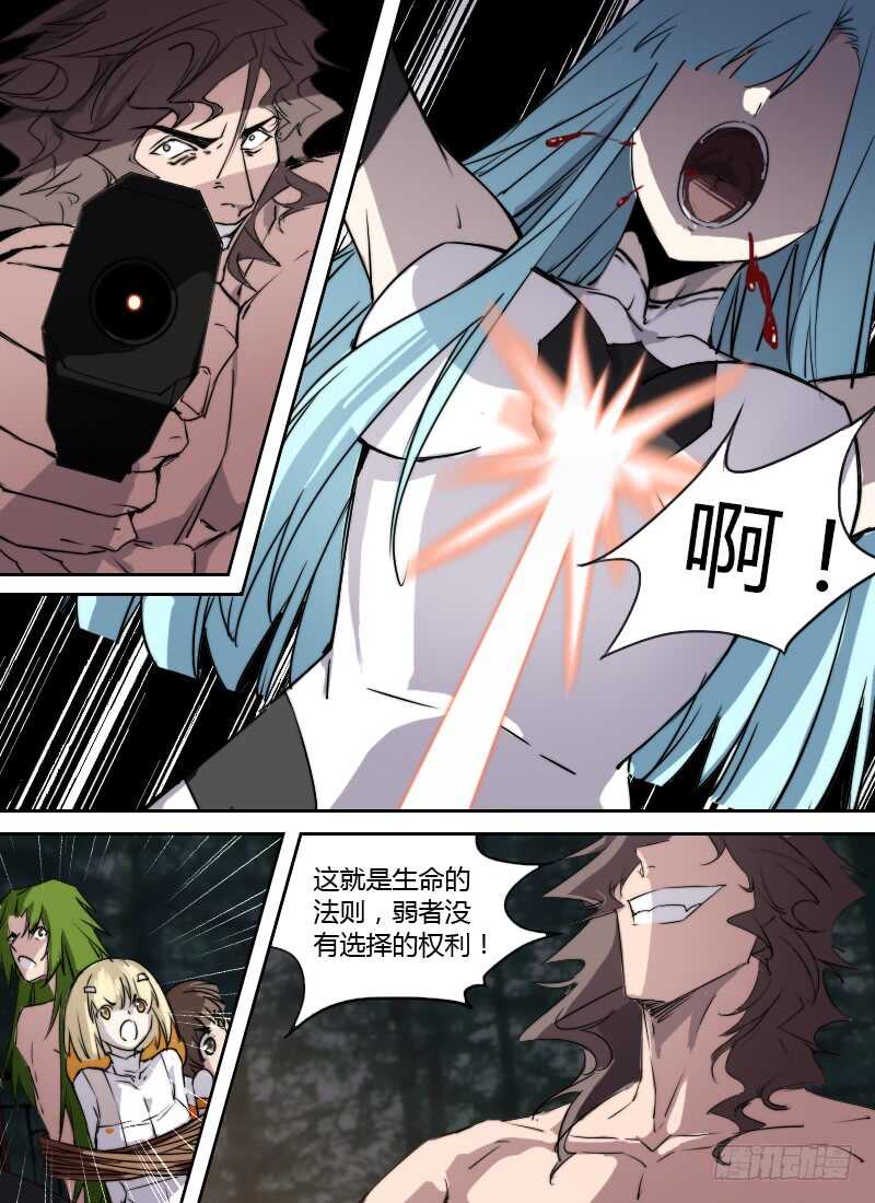 第244话 没用的爸爸0