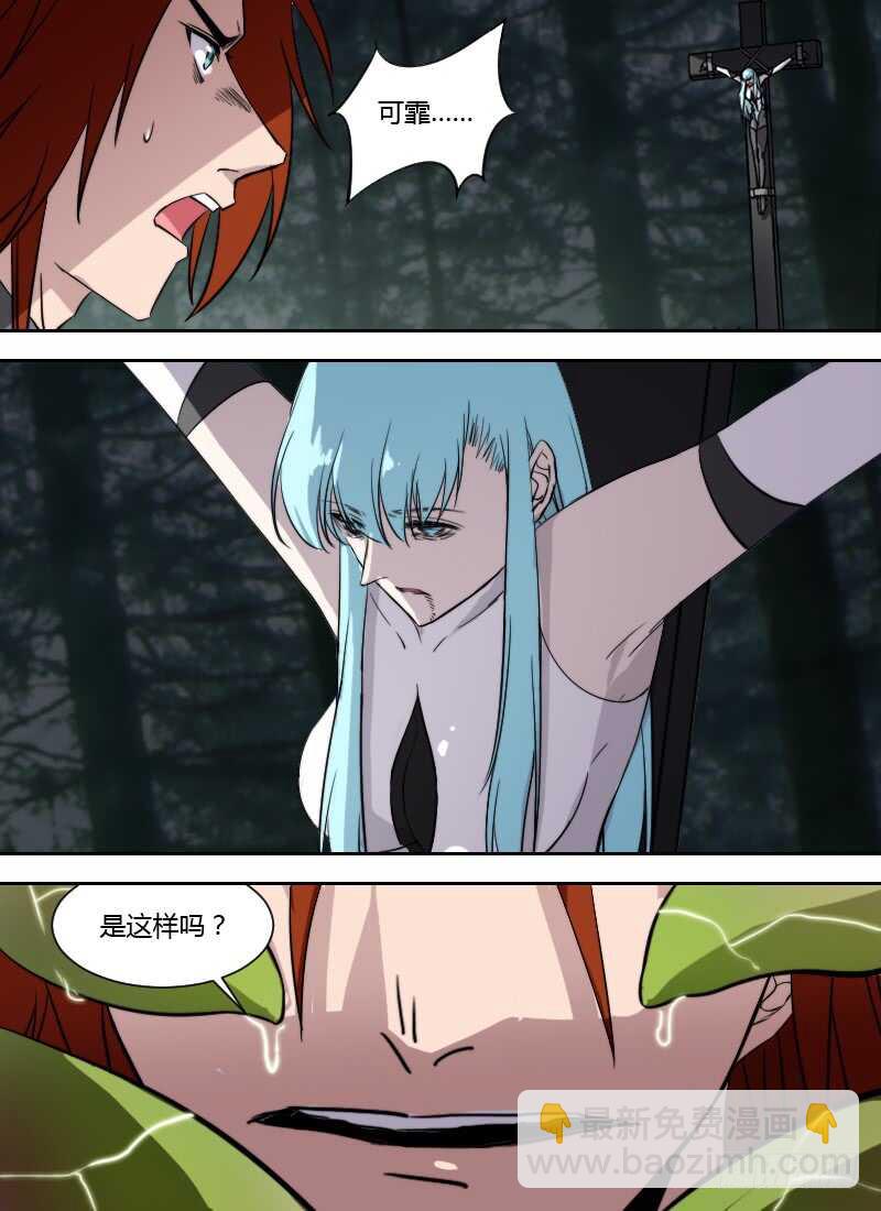 第244话 没用的爸爸1