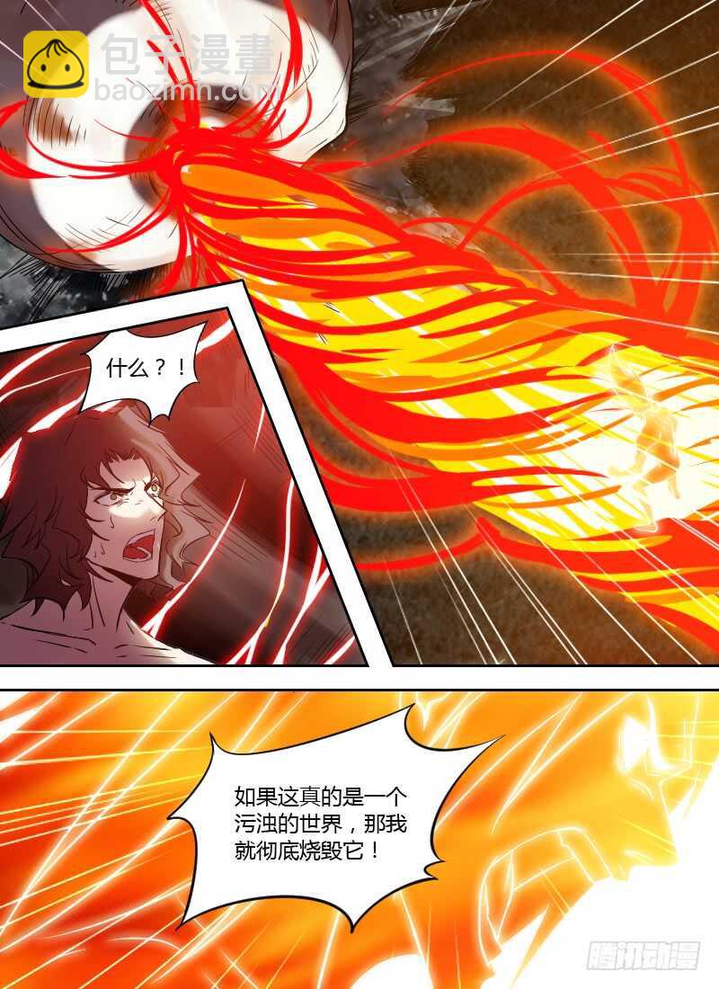 第244话 没用的爸爸11