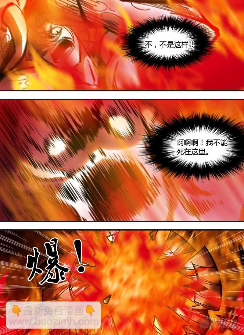 第244话 没用的爸爸13