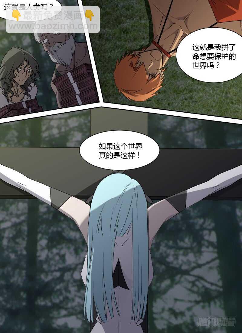 第244话 没用的爸爸2