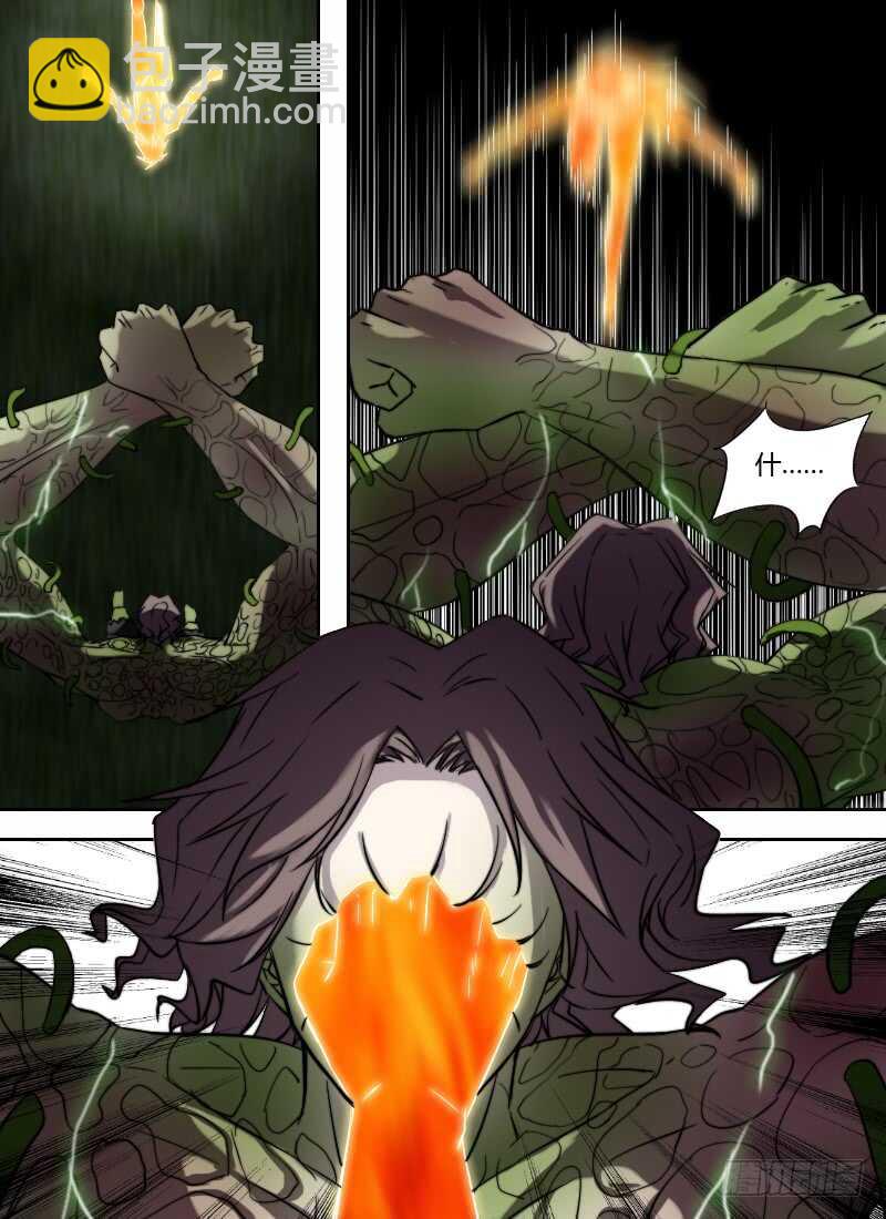 第244话 没用的爸爸5