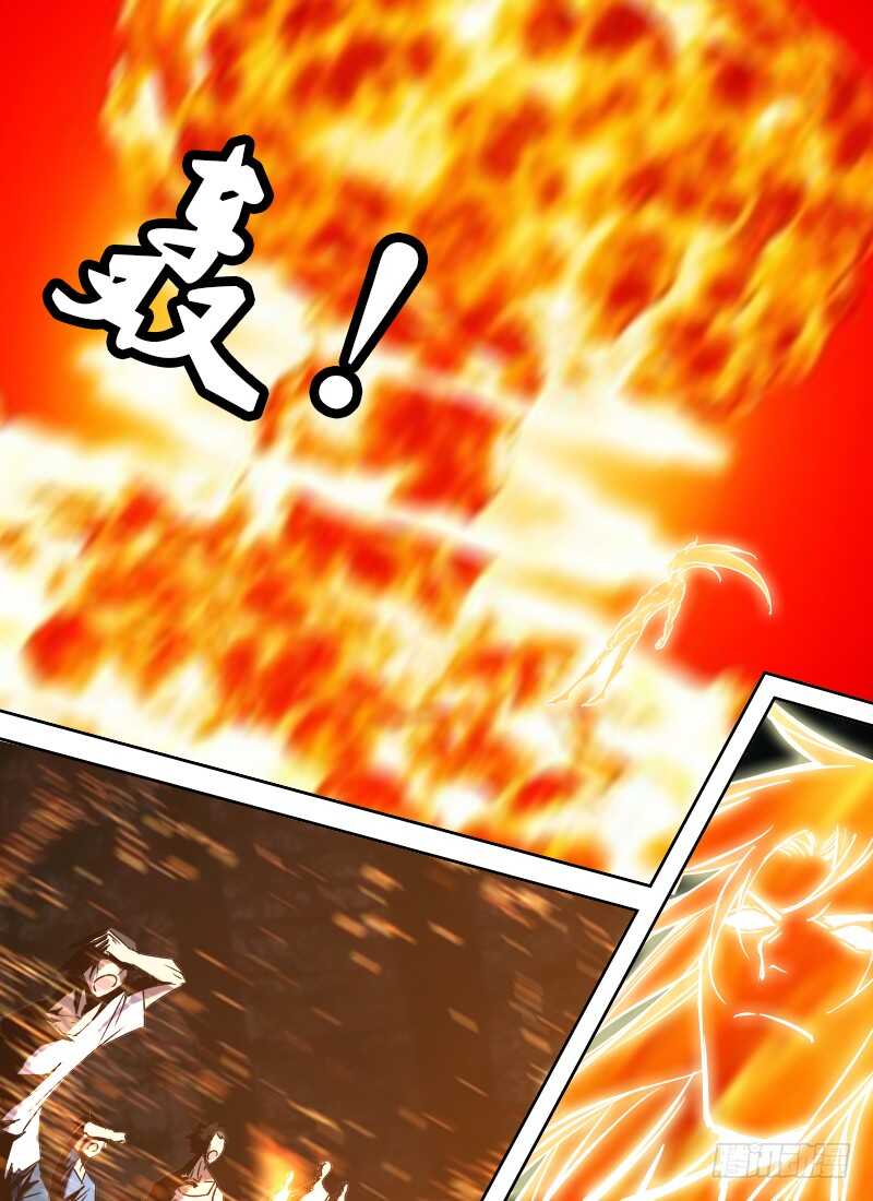 第244话 没用的爸爸8