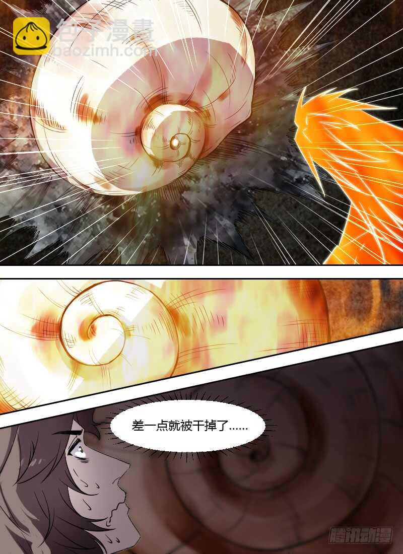 第244话 没用的爸爸9