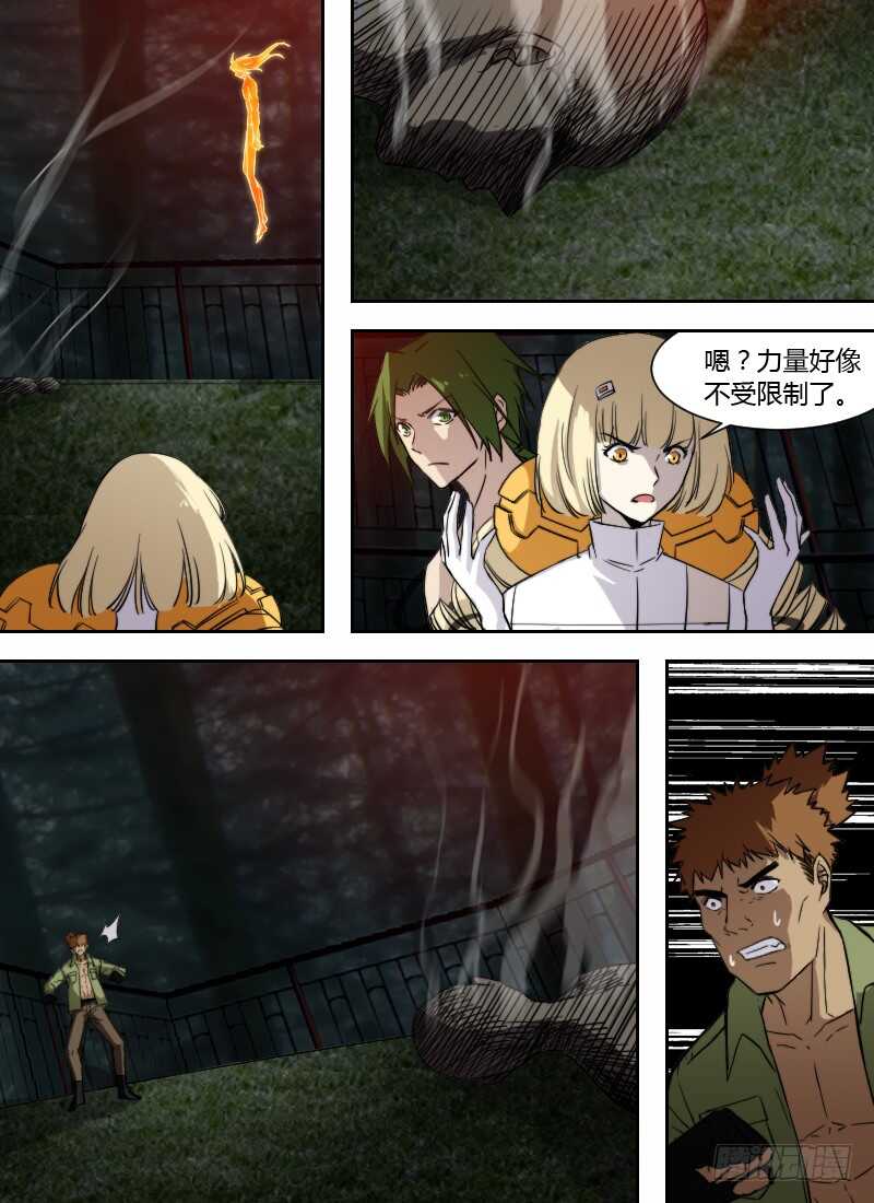 第245话 人性本恶？0