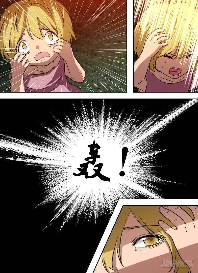 第245话 人性本恶？10