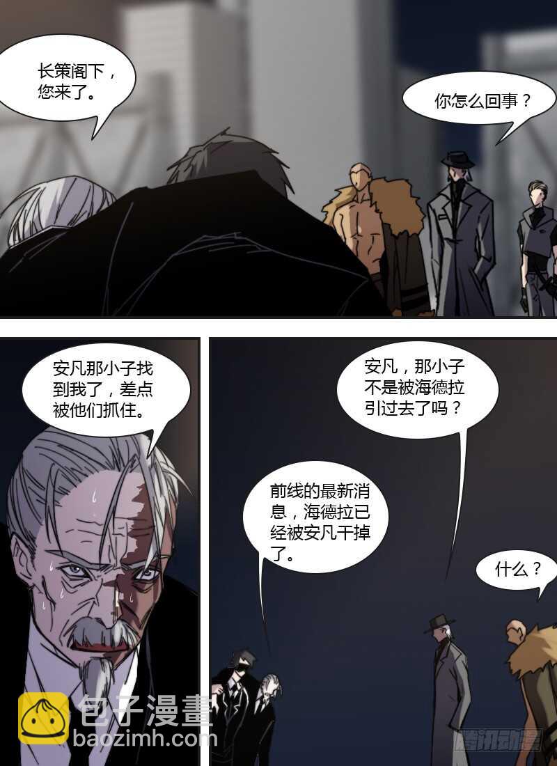 第245话 人性本恶？14