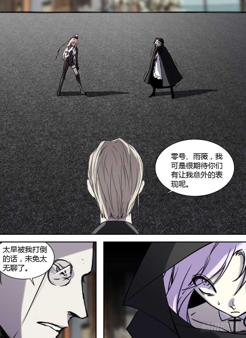 第250话 搏杀0