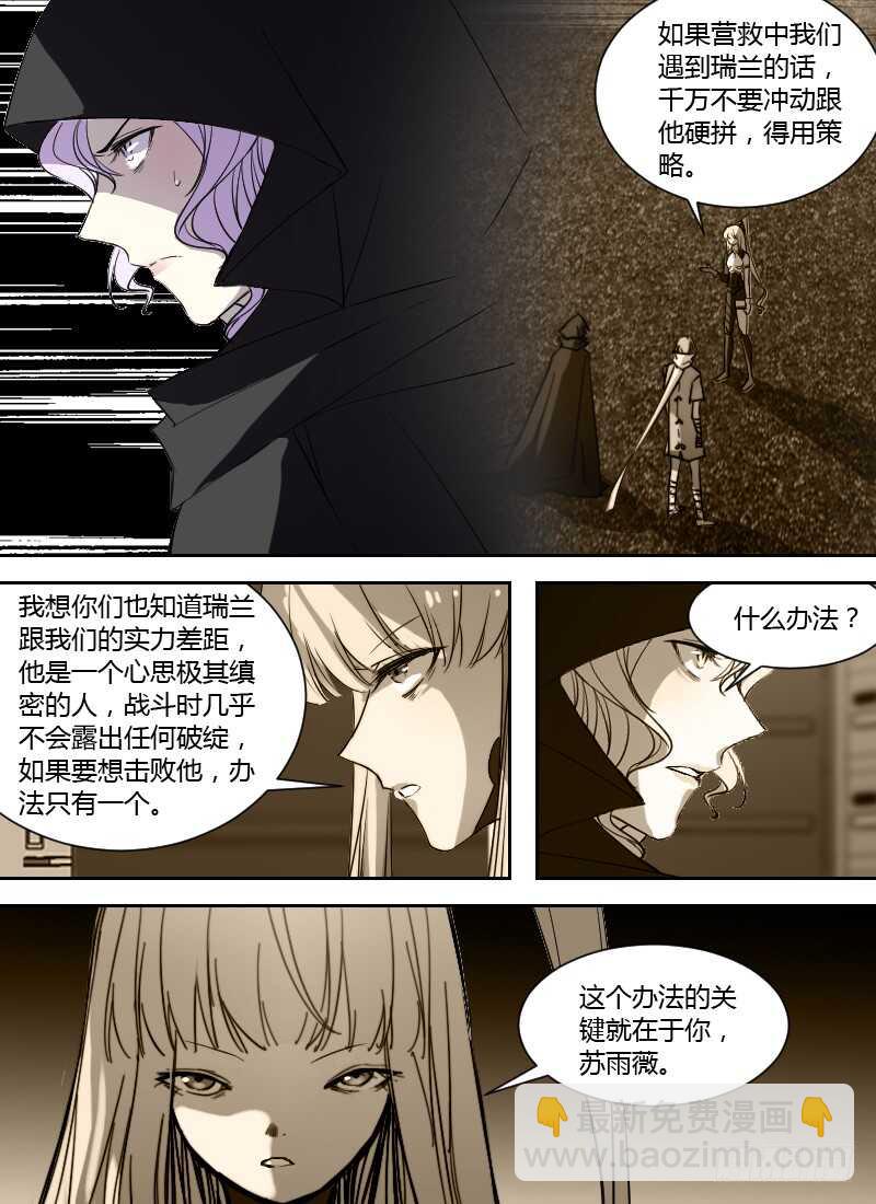 第250话 搏杀1