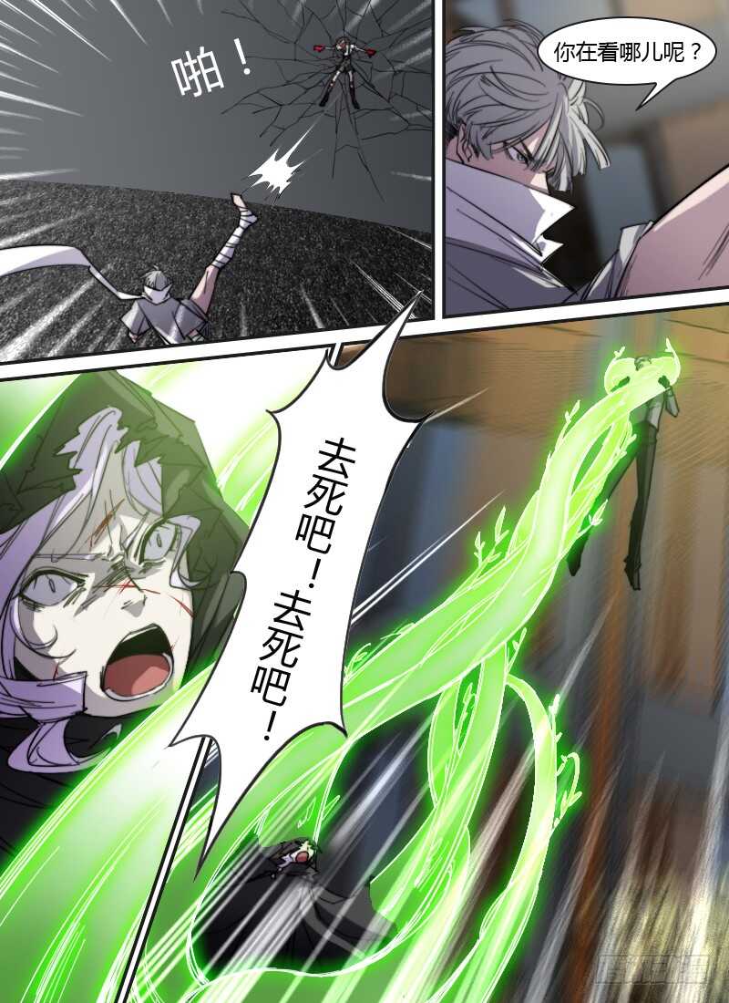 第250话 搏杀14