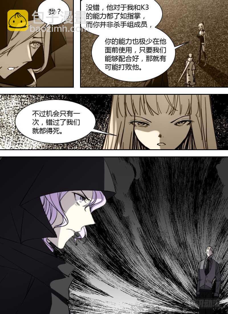 第250话 搏杀2