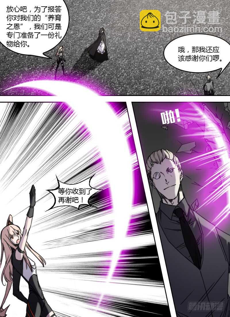 第250话 搏杀3