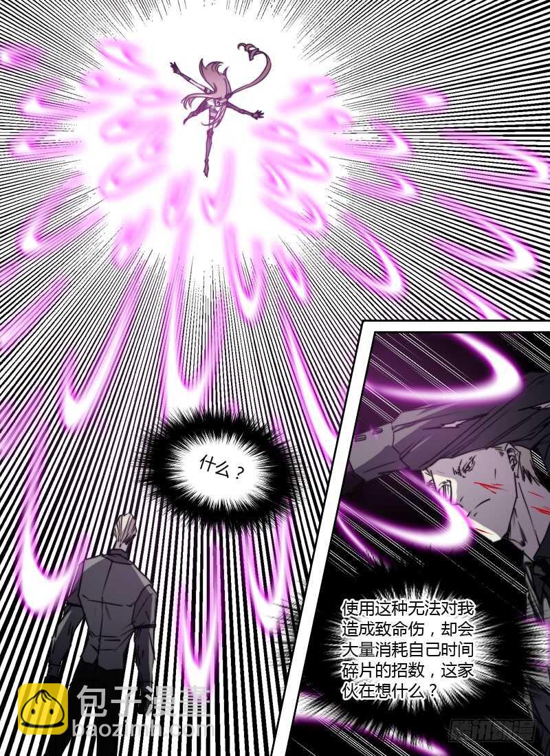 第250话 搏杀5