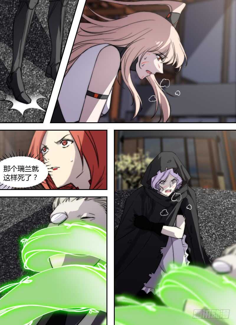 第251话 海市蜃楼0