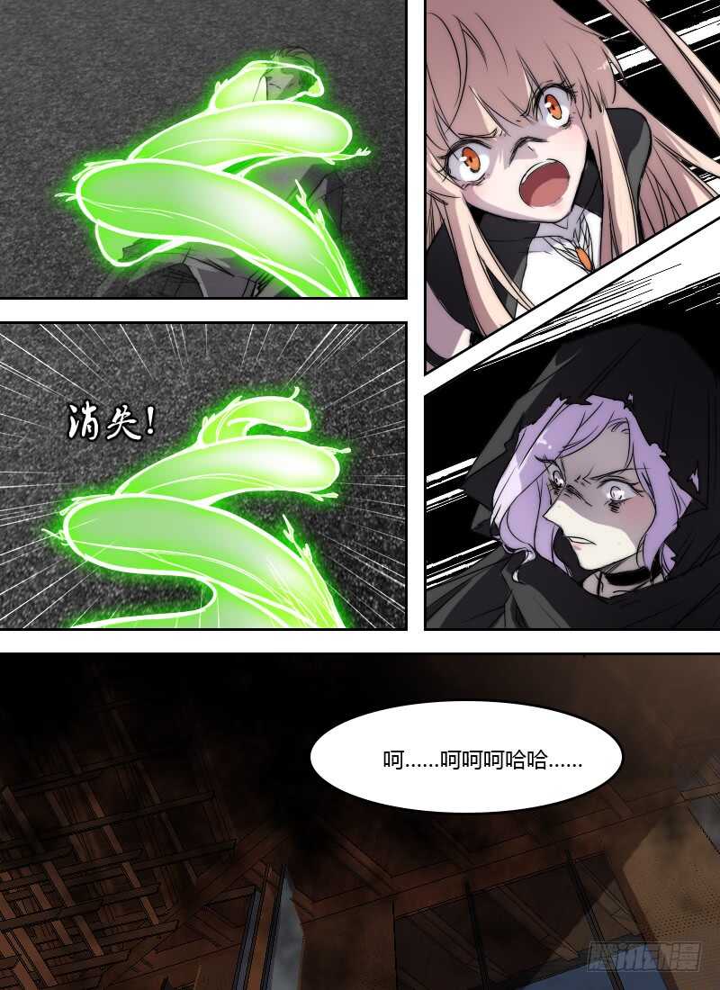 第251话 海市蜃楼1