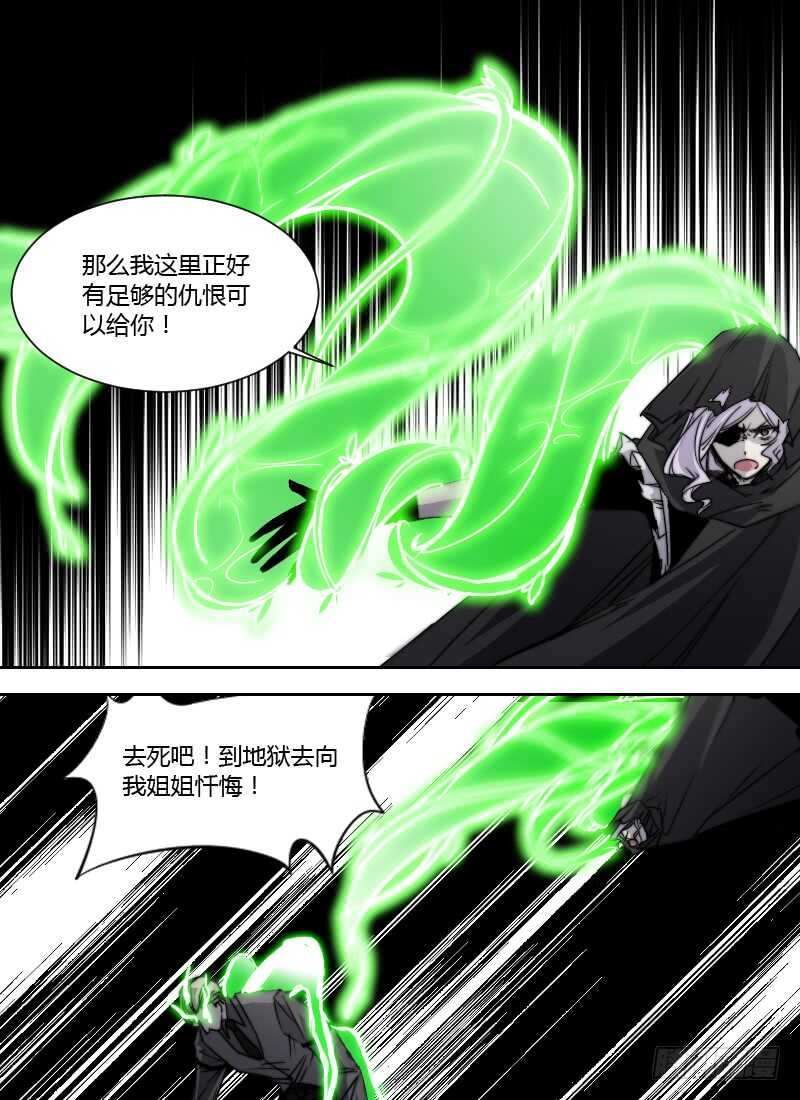 第251话 海市蜃楼12