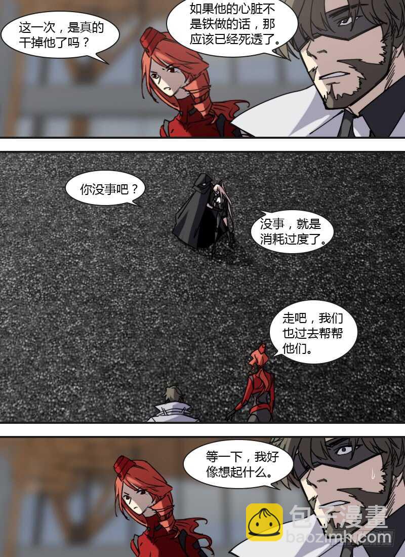 第251话 海市蜃楼14