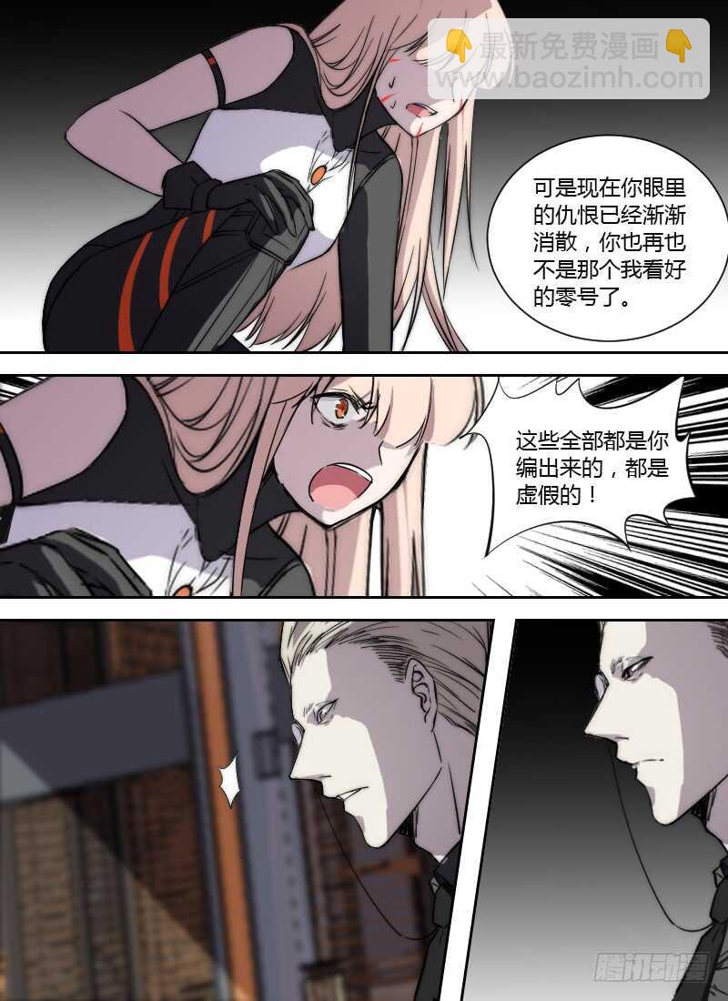 第251话 海市蜃楼4