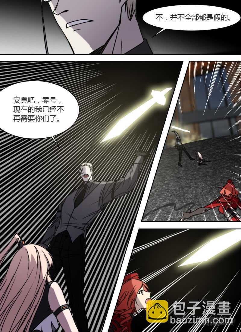 第251话 海市蜃楼5
