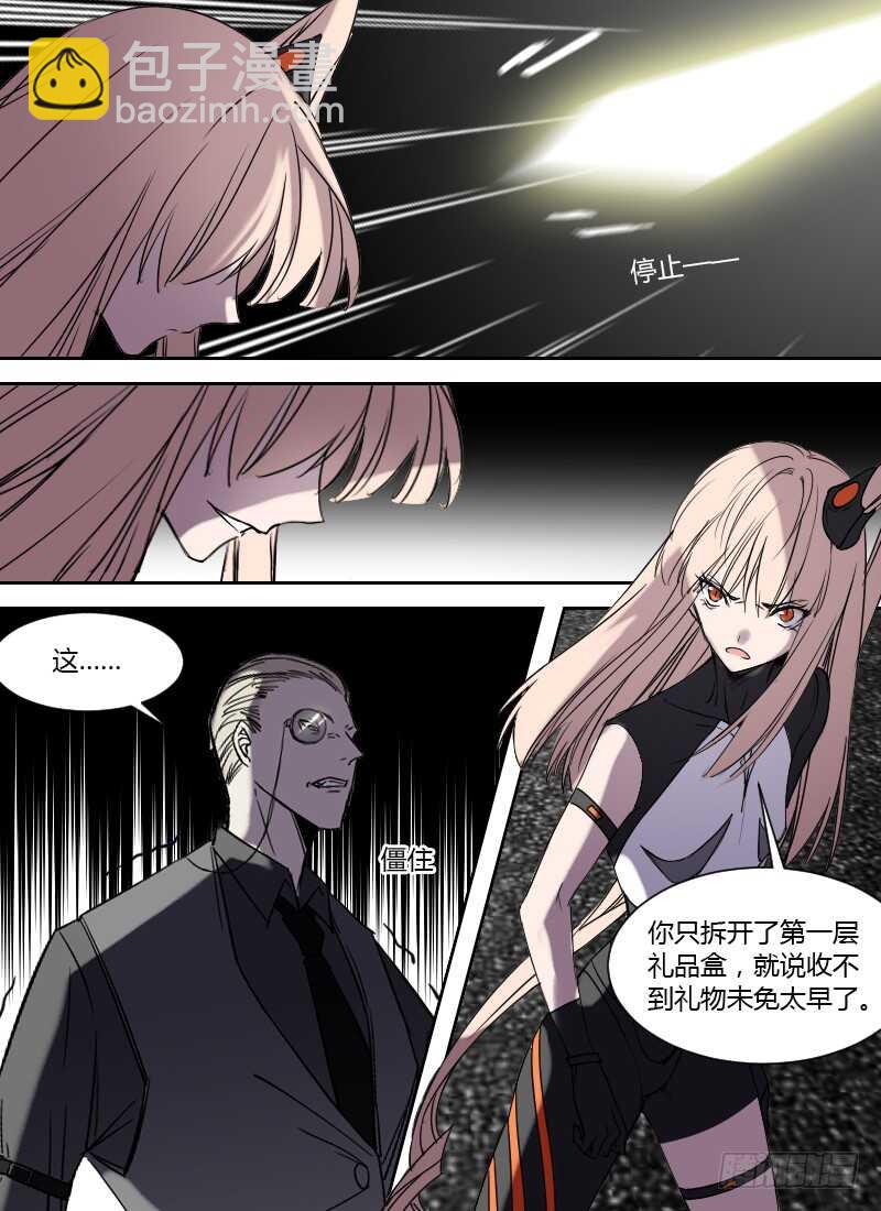 第251话 海市蜃楼7