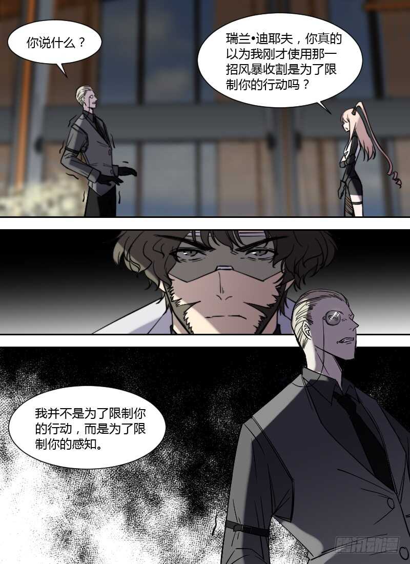 第251话 海市蜃楼8