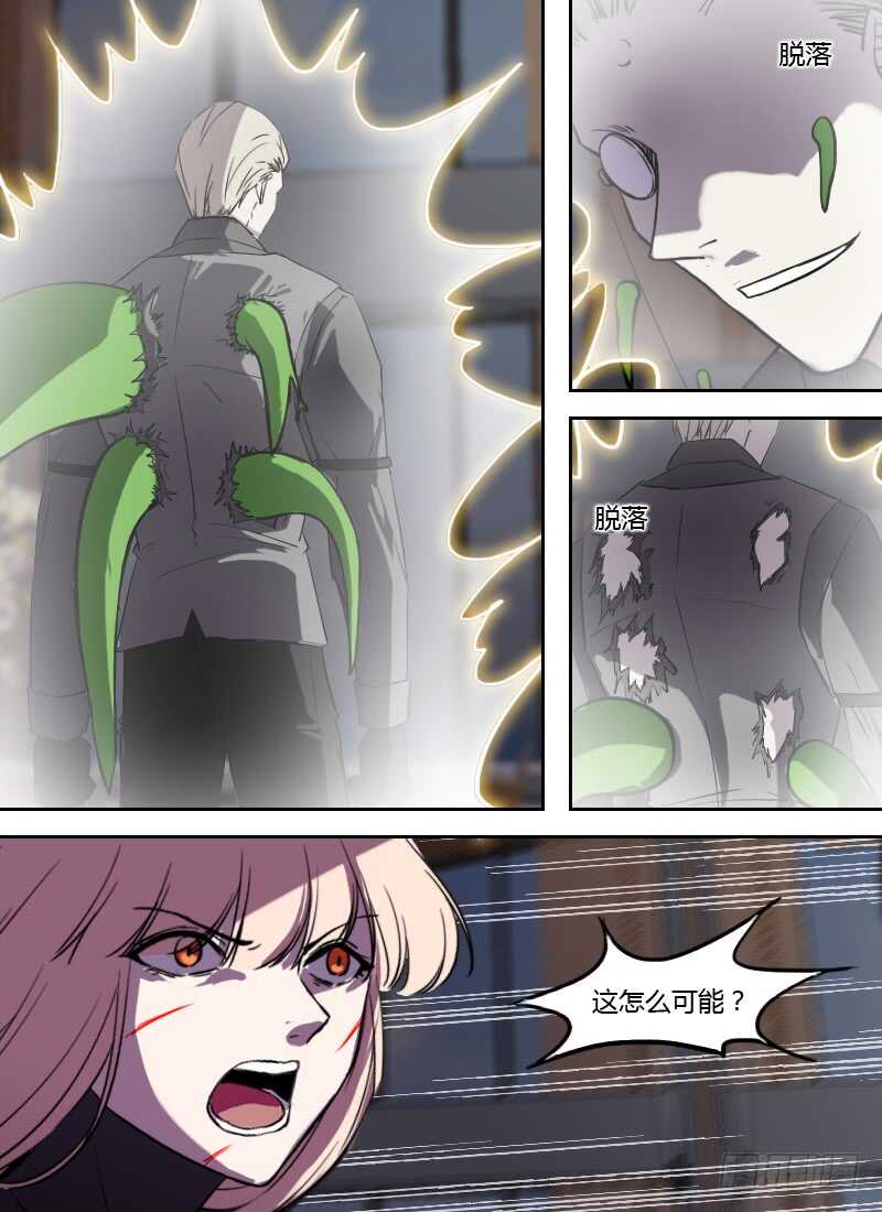 第252话 无心0