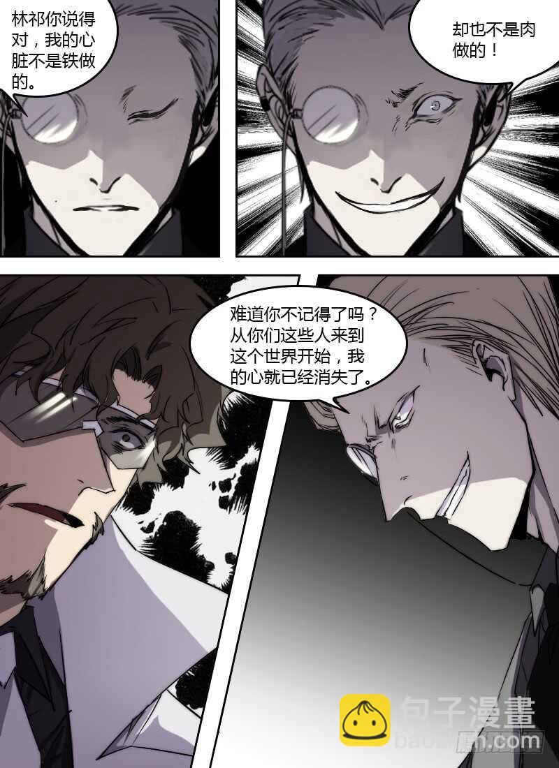 第252话 无心1