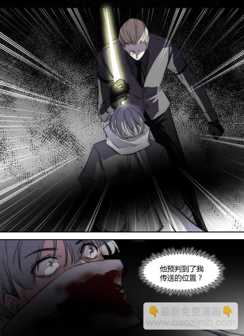 第252话 无心10
