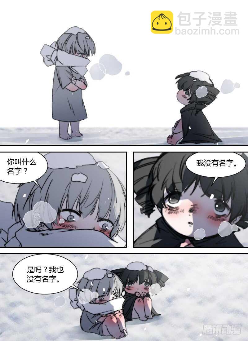 第252话 无心13