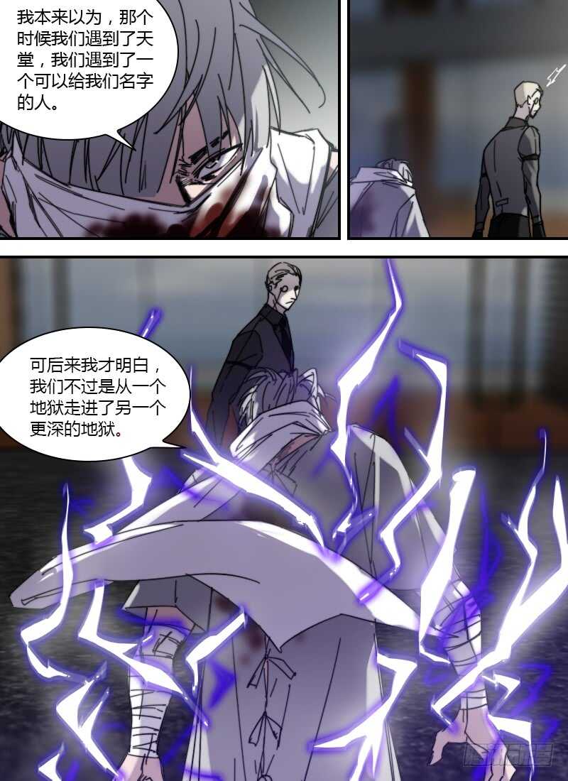 第252话 无心15