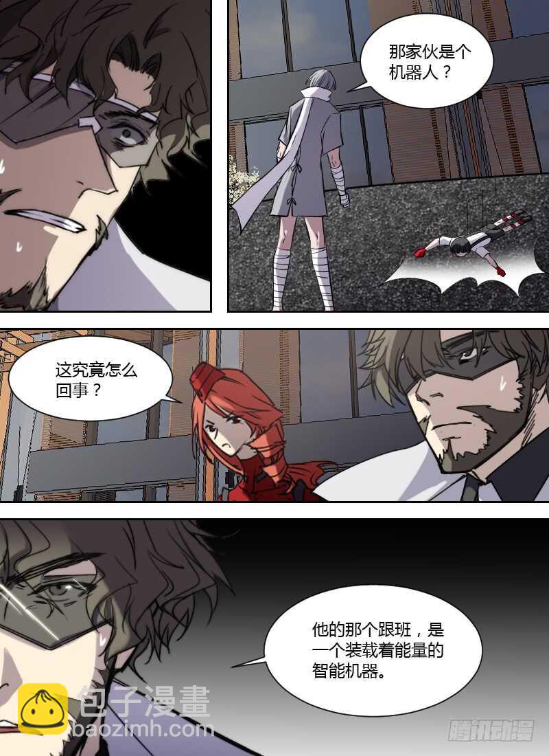 第252话 无心2