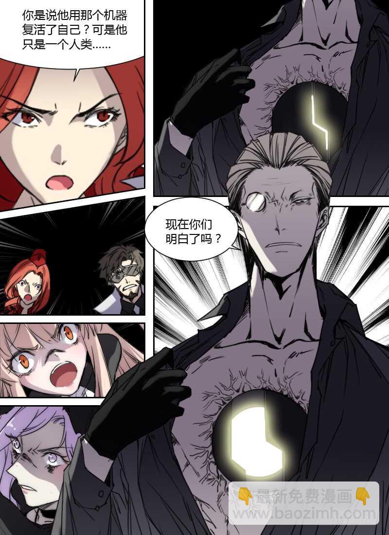 第252话 无心3