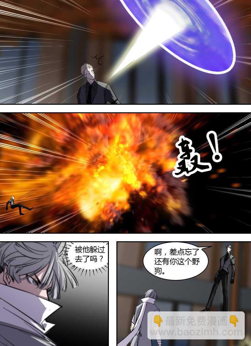 第252话 无心6