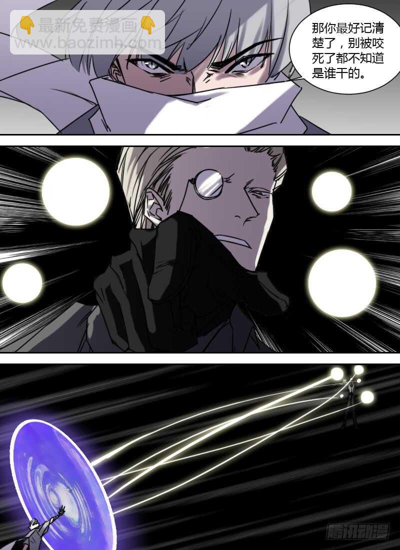 第252话 无心7