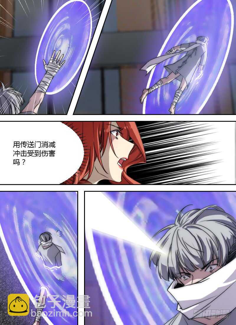 第252话 无心9