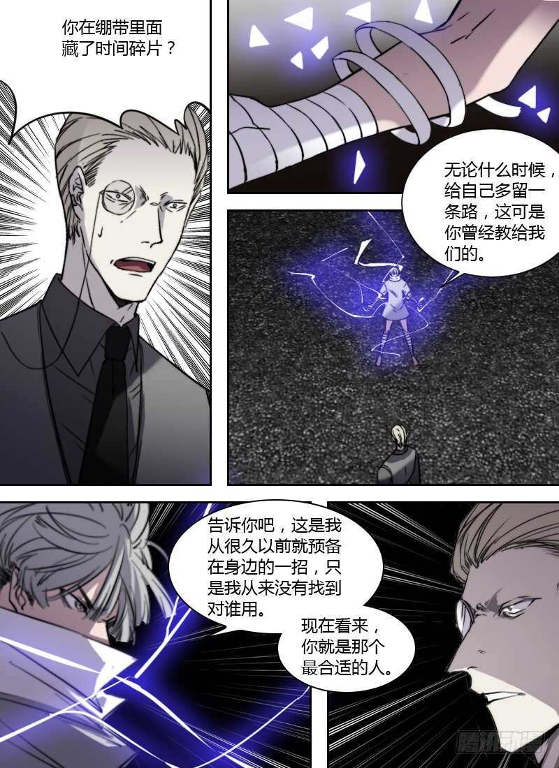 第253话 黑洞0