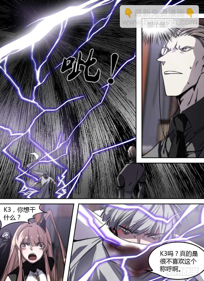第253话 黑洞1