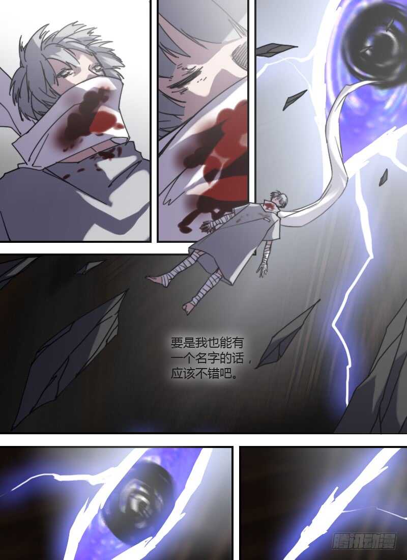 第253话 黑洞15