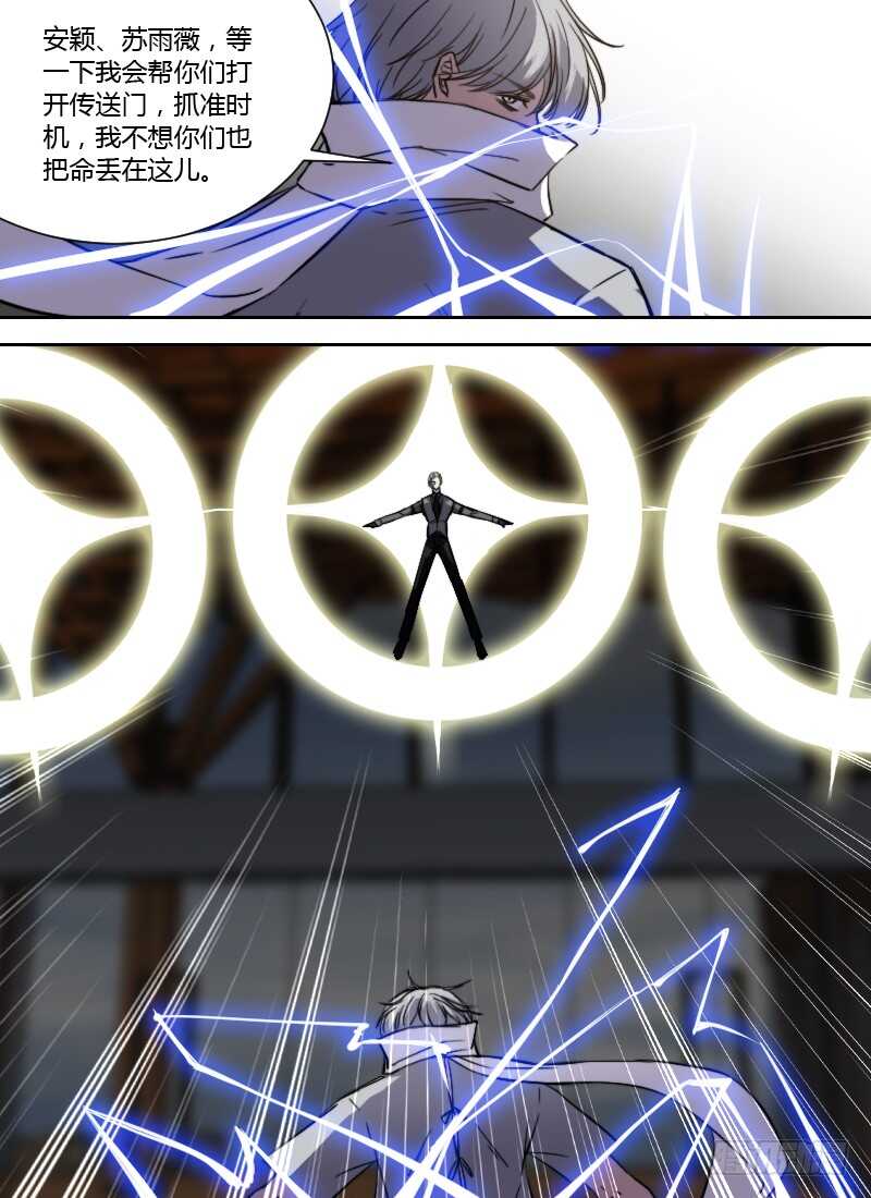 第253话 黑洞2