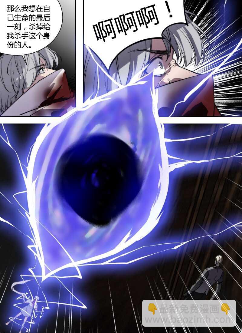 第253话 黑洞6