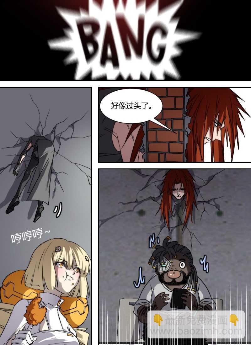 第255话 安凡之死10
