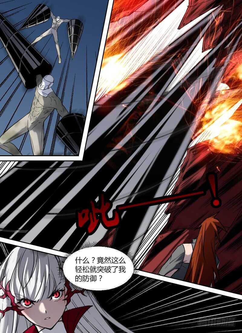 第278话 刻度之钟再现10
