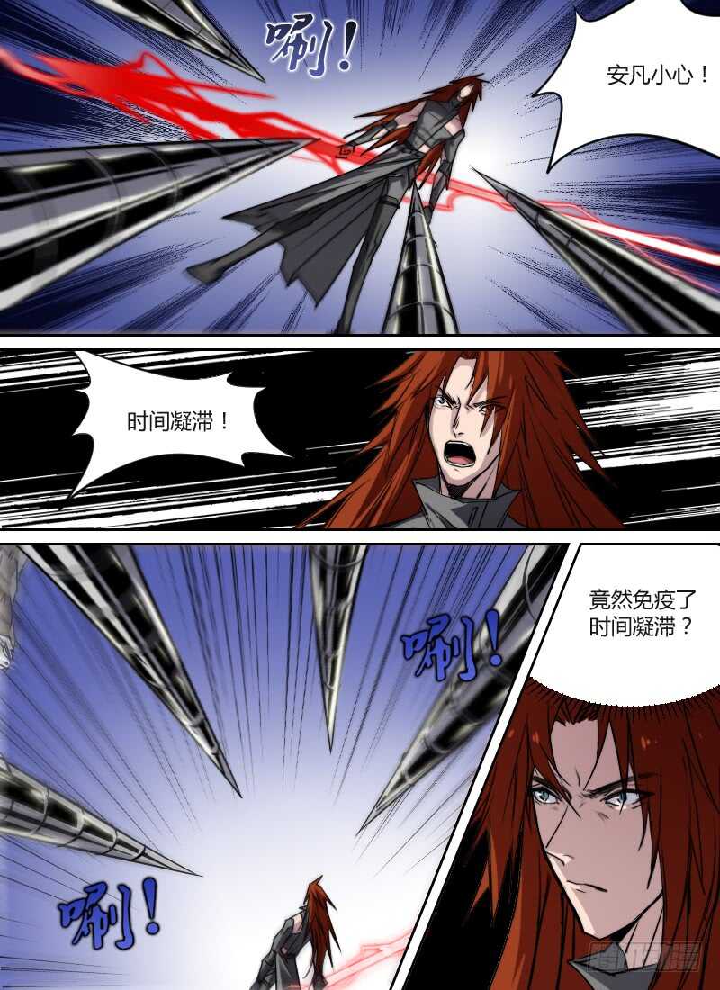 第278话 刻度之钟再现11
