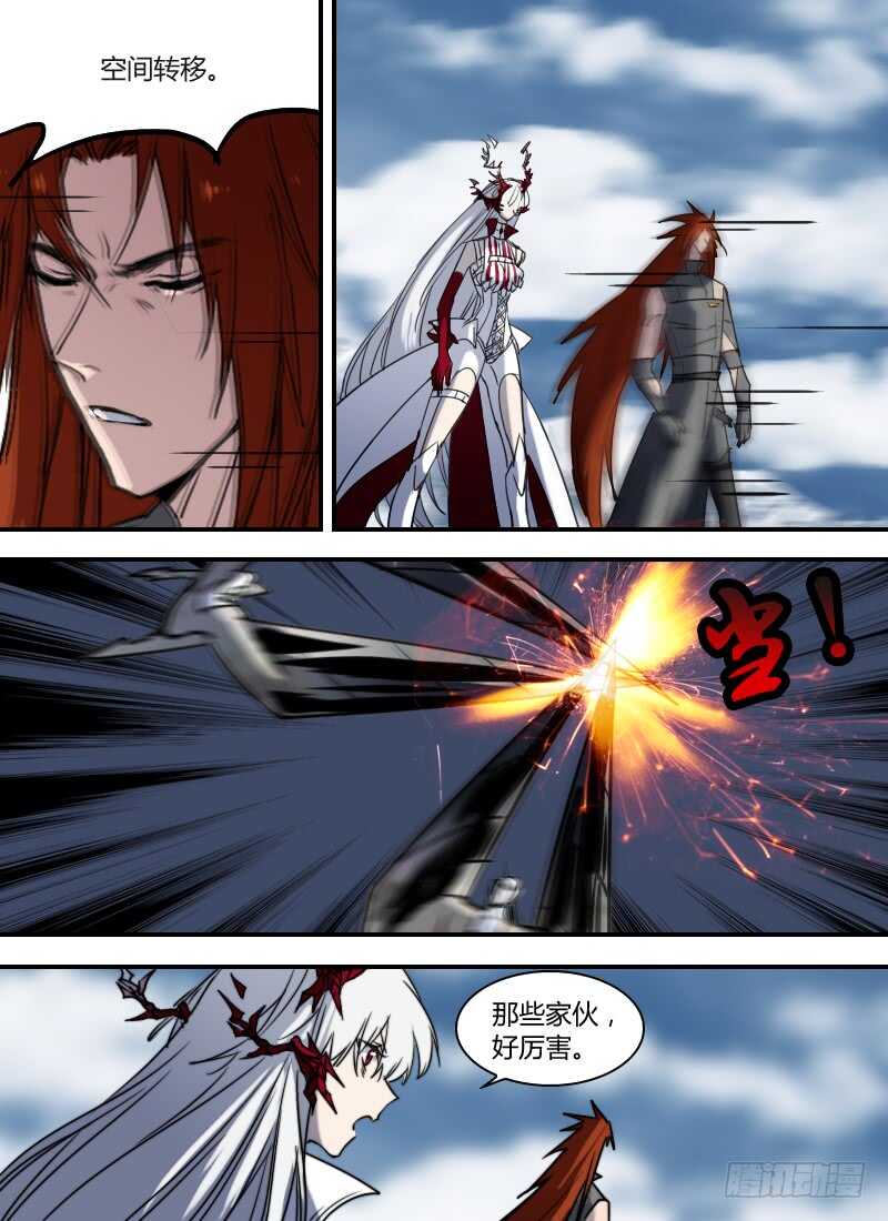 第278话 刻度之钟再现12
