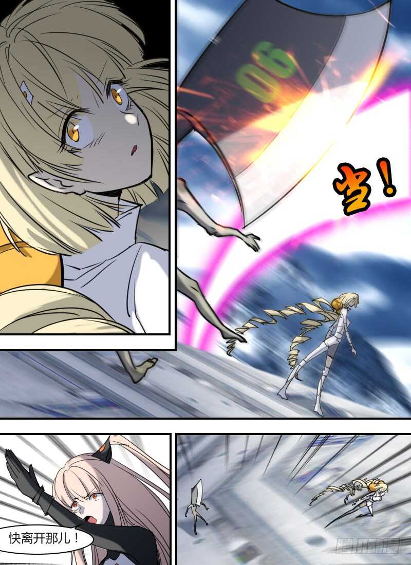 第278话 刻度之钟再现14