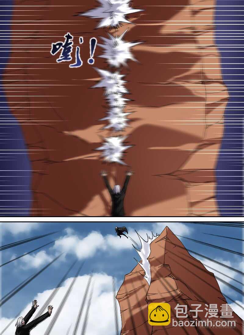 第278话 刻度之钟再现4