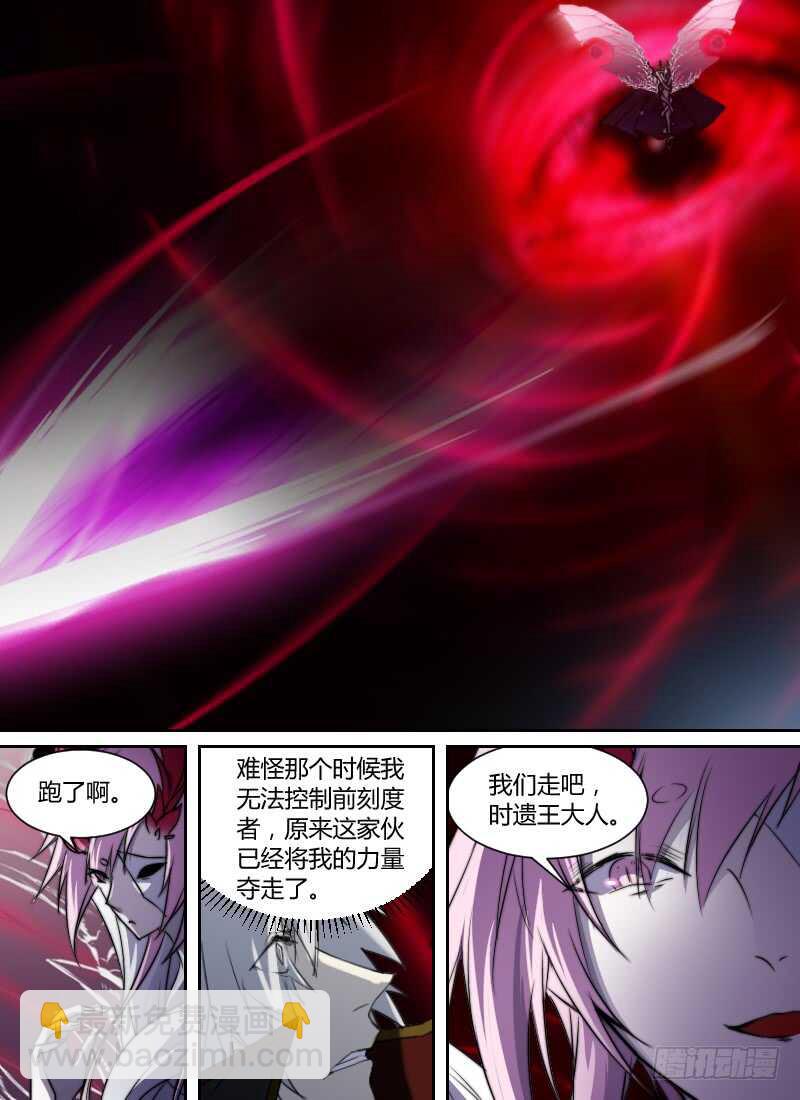 第280话 漩涡之中11