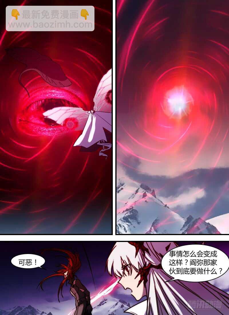 第280话 漩涡之中15
