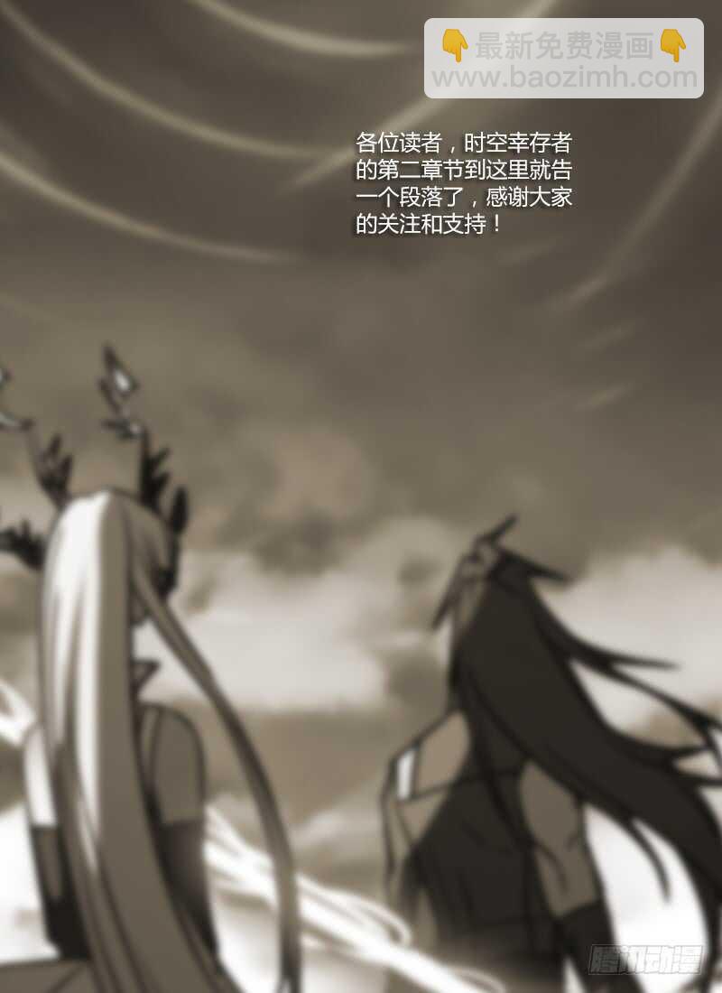 第280话 漩涡之中18